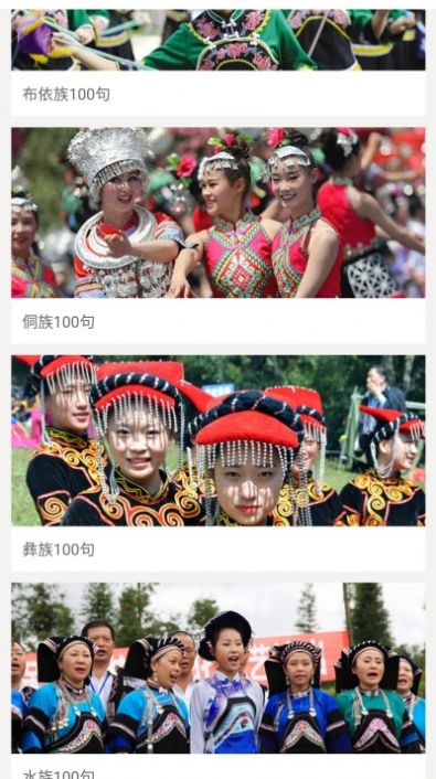 贵州规培管理平台2020最新版app图片2