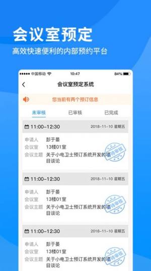 i南威app官方手机版图片3