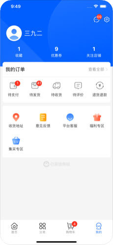 e家银商城app官方版图片2