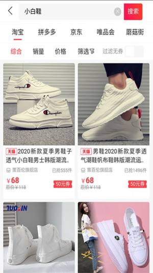 买米券app手机客户端图片2