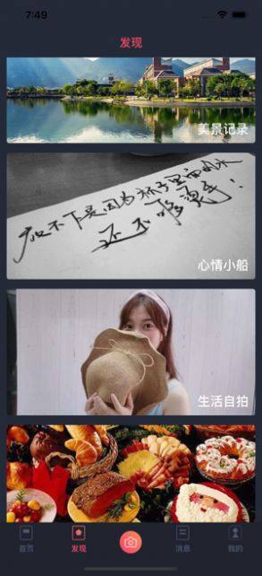 闲情雅致app免费正版图片1