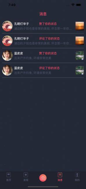 闲情雅致app免费正版图片3