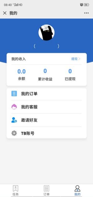 易试用app官方版图片1