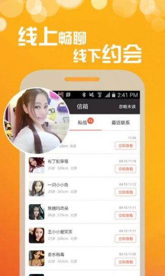 花悦app官方最新版图片1