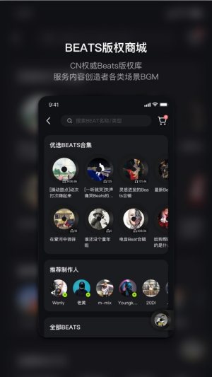 泡汁儿手机版app图片1