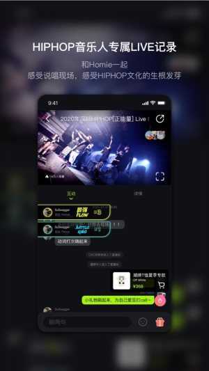 泡汁儿手机版app图片2