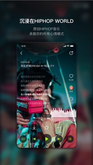 泡汁儿手机版app图片3