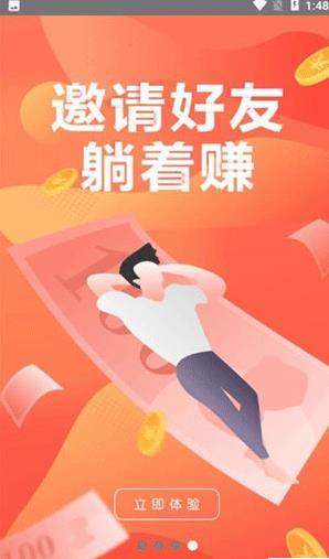 快点赞app官网版图片3