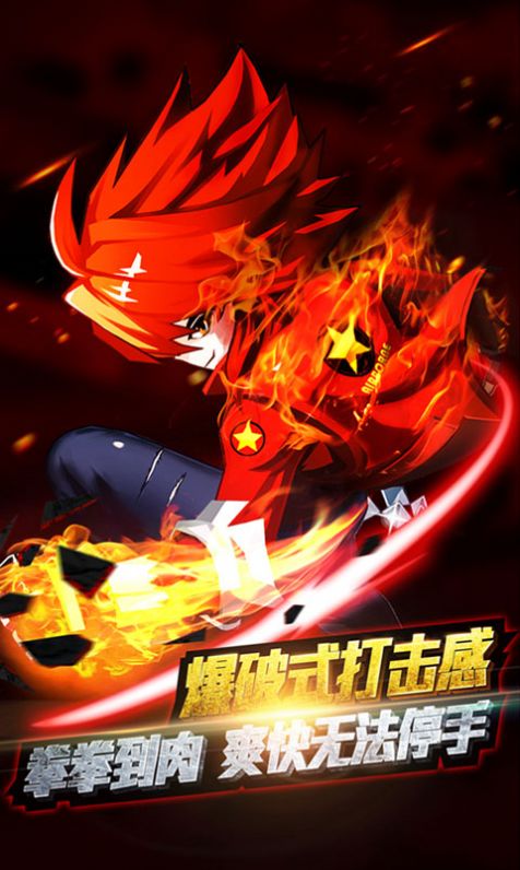 龙珠超赛神手游官网版正式版图片3