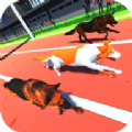 狗狗赛跑模拟器游戏最新手机版 v0.1