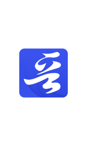 晋州通官方版app图片1