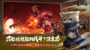 妄想山海藏宝阁手游最新安卓版图片2