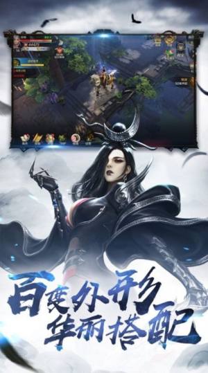 灵府洞天手游最新官网版图片3