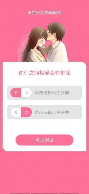 早晚赚app官方最新版图片1