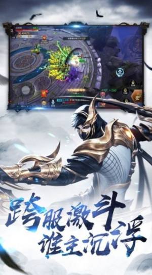 灵府六神咒手游官网最新版图片3