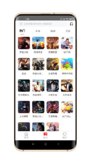 租号台app软件图片1