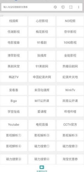 线报库app下载官方版图片2