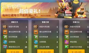 万国觉醒源义经觉醒保底要花费多少钱？源义经觉醒要几个雕像？图片1