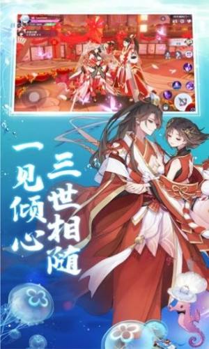 阴阳妖神姬手游官网版正式版图片3