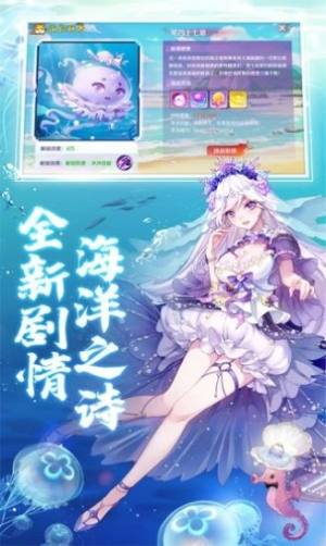 阴阳妖神姬手游官网版正式版图片2