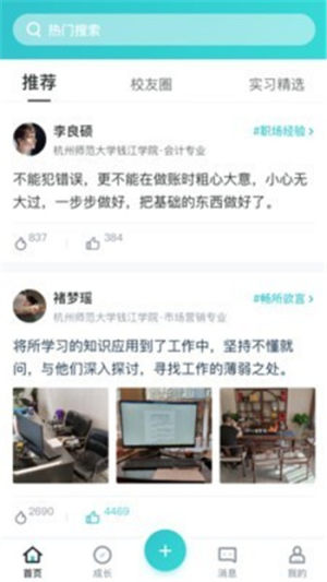 优鲤方舟app手机版图片1