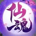 仙魂琉璃仙境手游官方最新版 v1.3.5