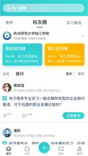 优鲤方舟app手机版图片3