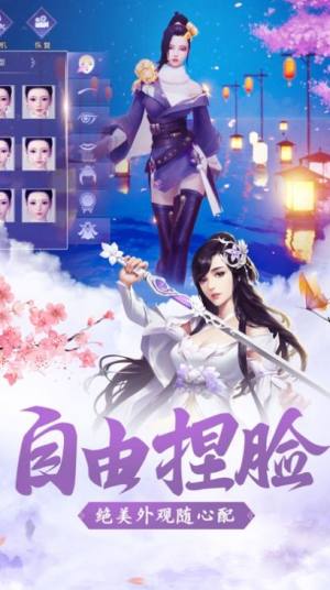 燕赤侠修仙记手游官网最新版图片2