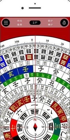 风水卫星地图软件app免费版图片3