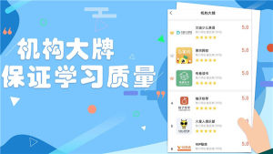 云学霸app手机版图片1