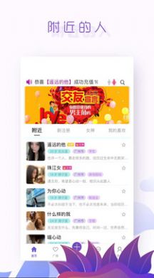千里江陵官方最新版app图片3