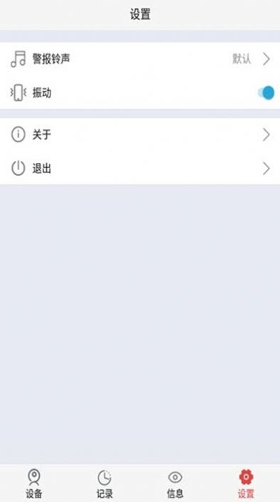 康佳管家app官方手机版图片1