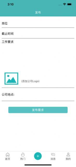维弘兼职app官方最新版图片2