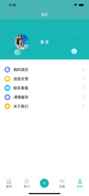 维弘兼职app官方最新版图片3