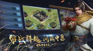 灵界玄霜手游官方最新版图片2