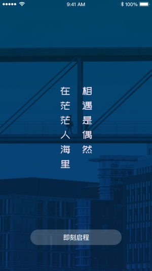 情绪广场app手机版图片3