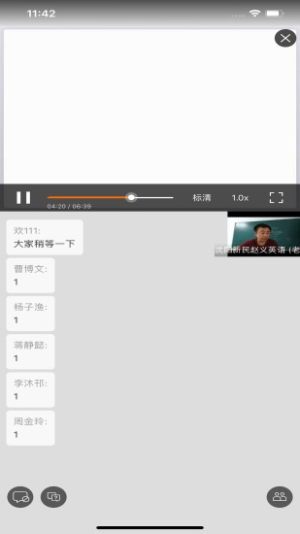 五道杠app手机版图片1