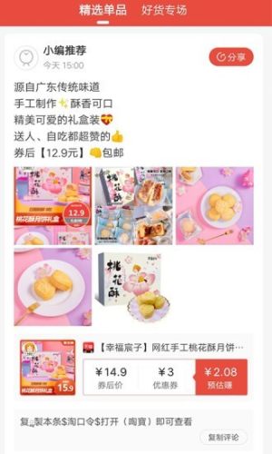 壹城佰部app手机版图片3