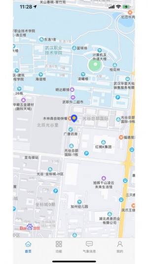 甘肃养护app官方最新版图片3