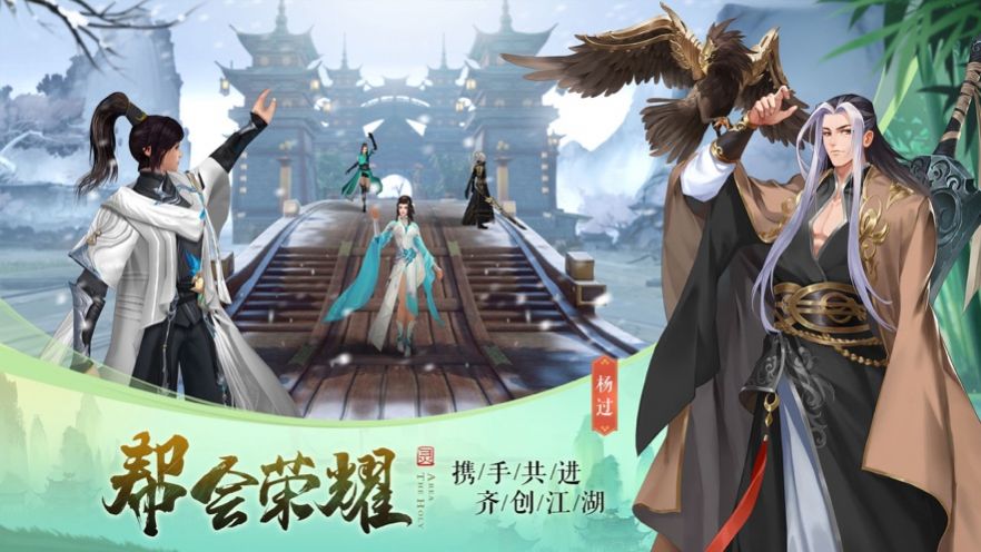 凌天仙途手游最新官网版图片3