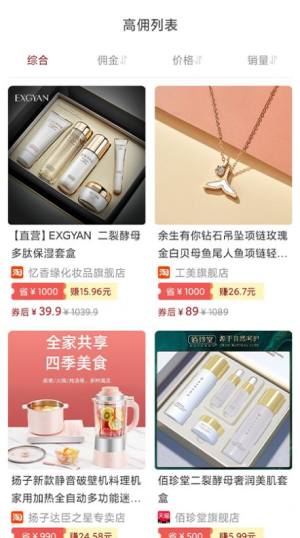 viiva购模式制度App官网版图片2