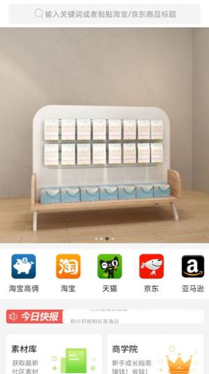 viiva购模式制度App官网版图片1