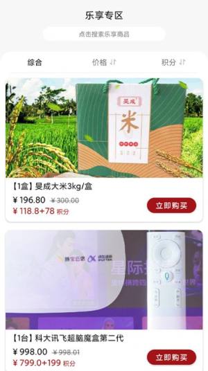 viiva购模式制度App官网版图片3