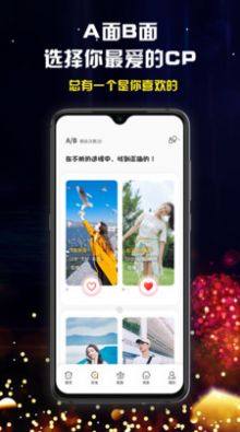 奔现语音app官方安卓版图片2