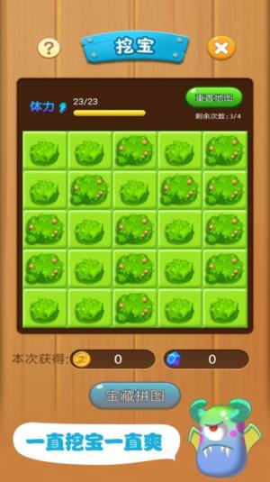 怪兽暴走都市手游官网版安装包图片3