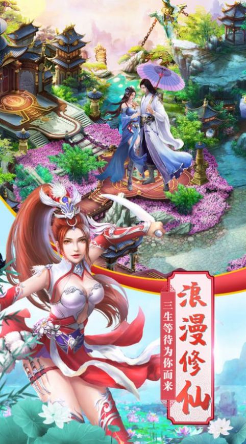 九界先锋手游官方最新版图片1