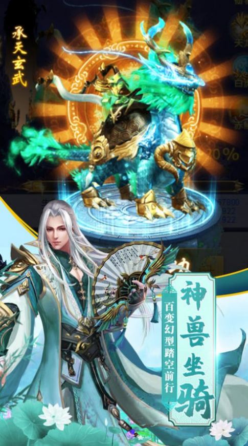 九界先锋手游官方最新版图片3