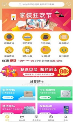 壹城佰部app手机版图片1