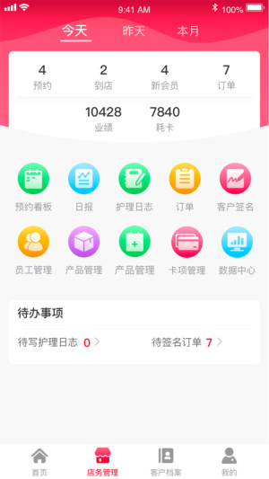 莉美易app官方最新版图片1