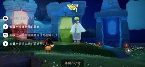 光遇9月8日大蜡烛的位置在哪？今日大蜡烛任务完成攻略图片1